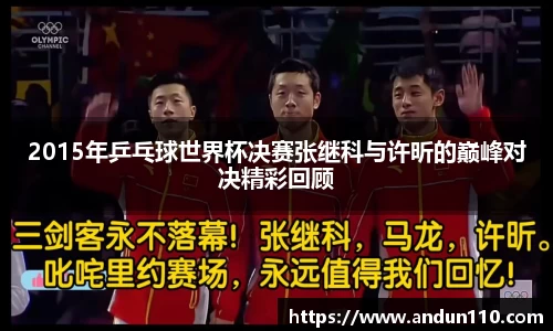 1xbet官网APP