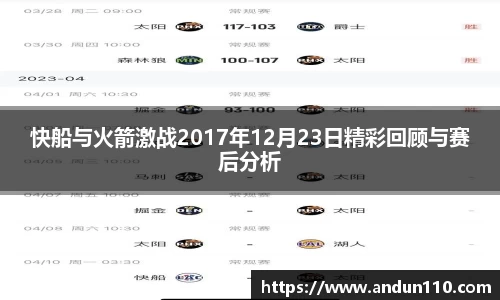 1xbet官网APP